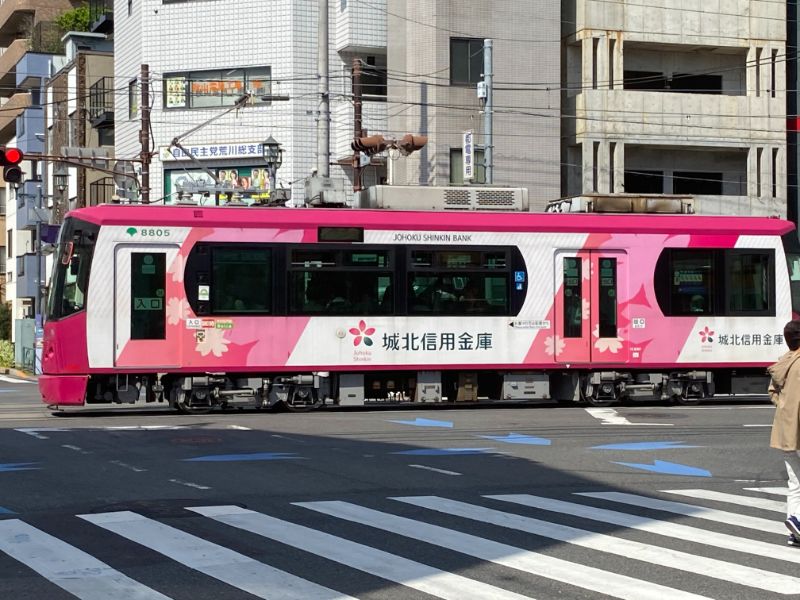 都電荒川線の写真です。This is a photo of the Toden-Arakawa Line.