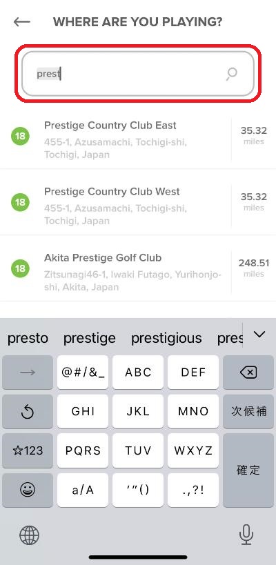 おすすめ無料ゴルフGPSナビアプリ「PRECISION PRO GOLF」