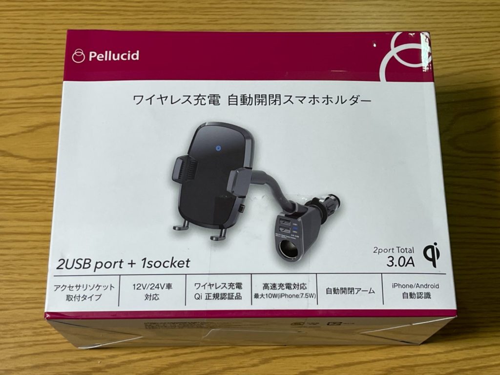 Pellucid（ペルシード）自動開閉ワイヤレス充電ホルダーフレキシブル（箱表面）