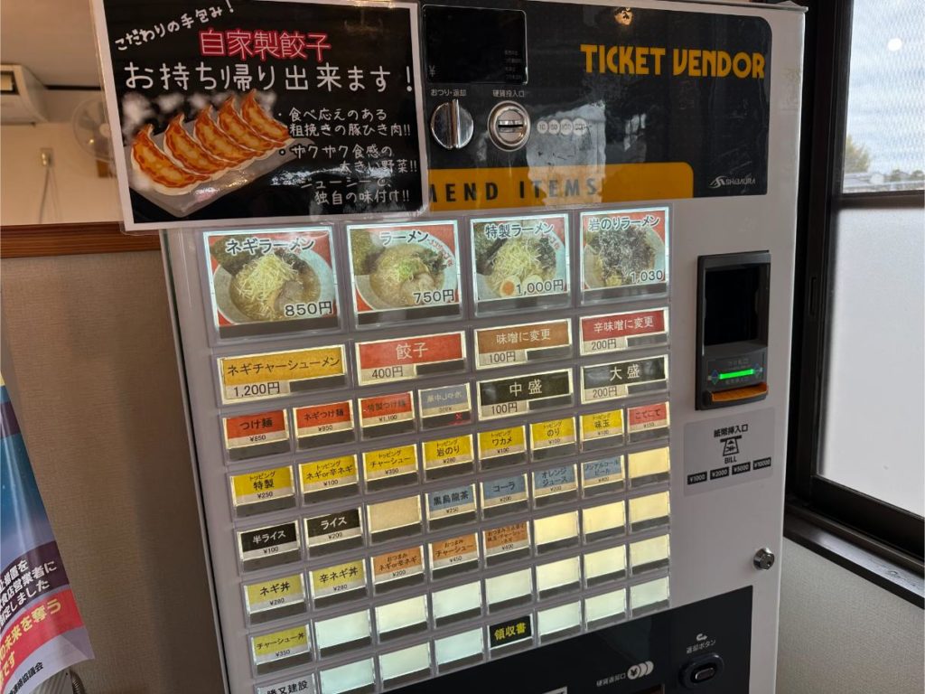 【千葉ラーショの真髄】食欲暴走のスイッチはここにある。ラーメンショップ〇化（まるか）多古店