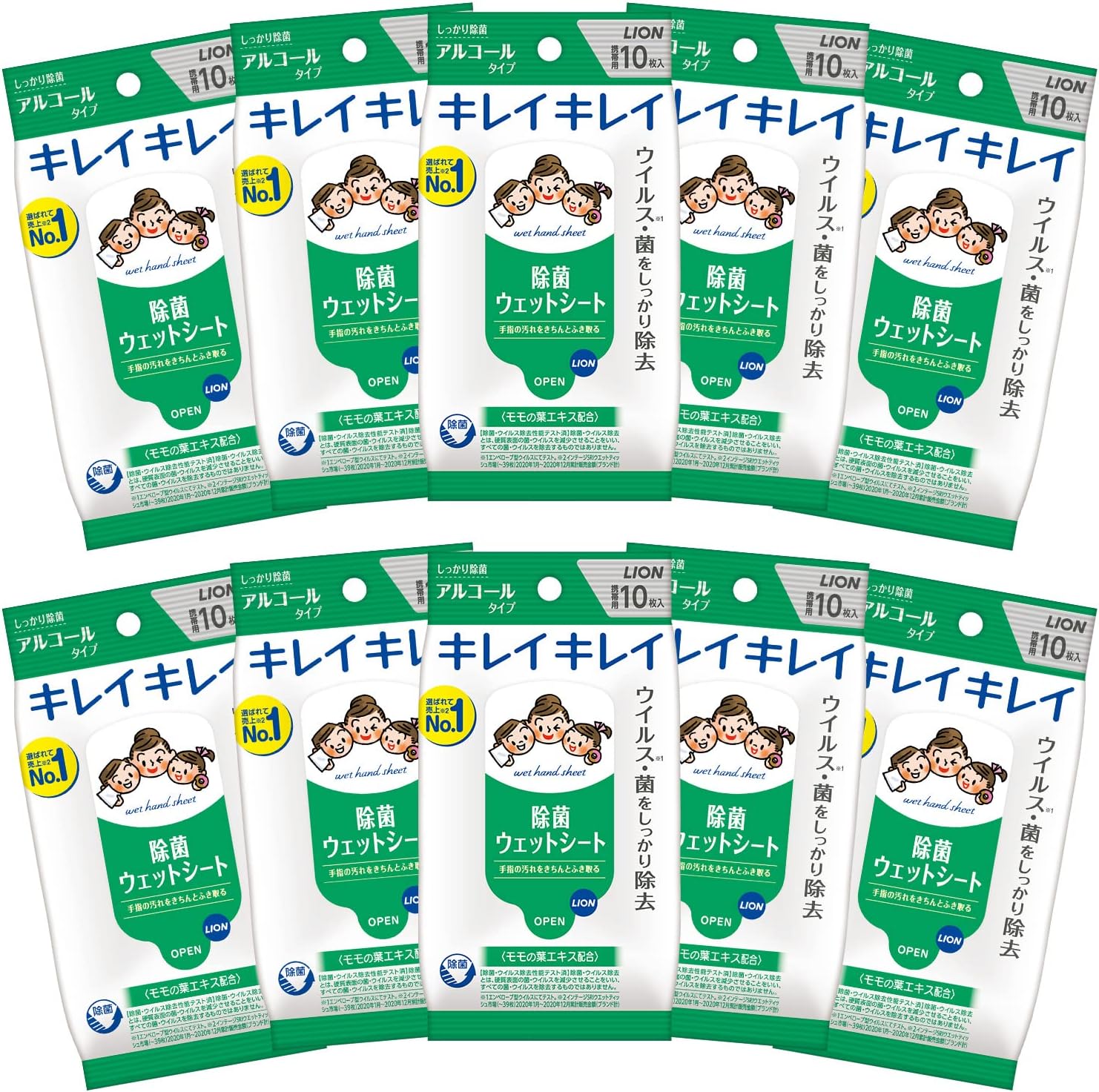 キレイキレイ 【まとめ買い】 除菌ウェットシート アルコールタイプ 10枚×10個パック