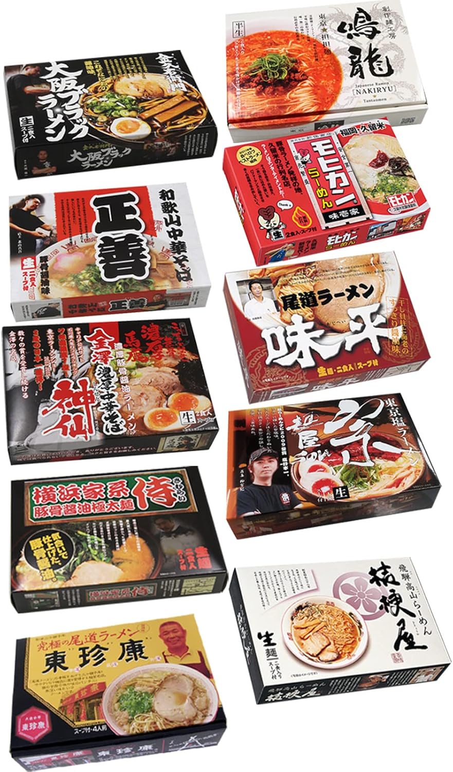 古今東西ご当地ラーメン詰め合わせ10店舗20食 詰め合わせ セット お取り寄せ グルメ (東珍康 正善 神仙 侍 モヒカン 宗 金久右衛門 鳴龍 味平 桔梗屋)
