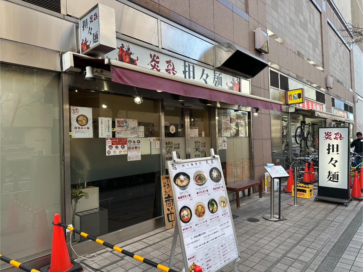 亀有「炎真」の濃厚担々麺を徹底レビュー｜胡麻をする体験と香り豊かな自家製辣油が魅力の極上担々麺を詳しく紹介します