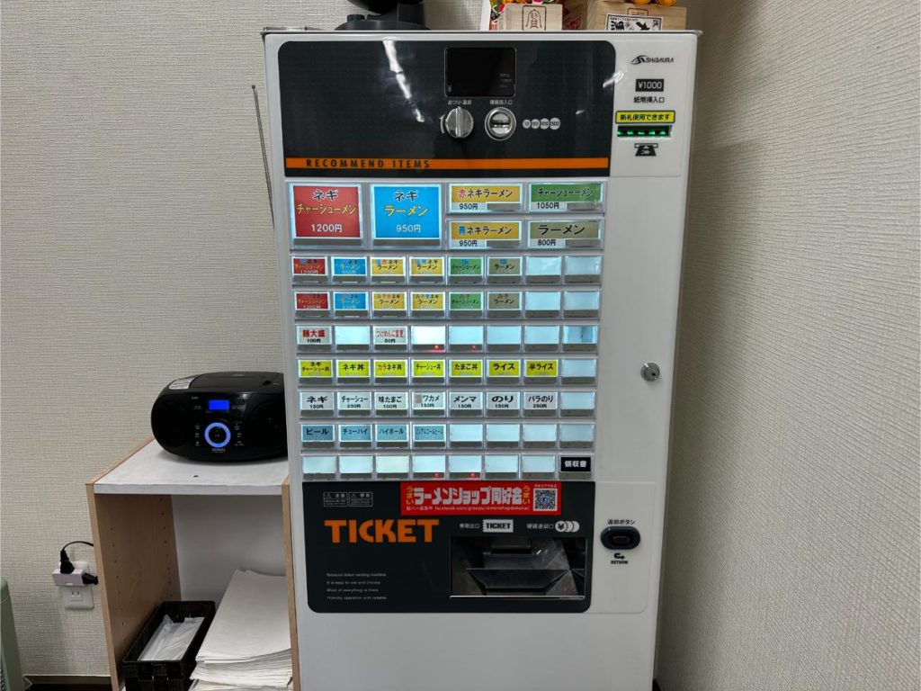 ニューラーメンショップ越谷(上間久里)みそネギチャーシュー&ネギチャーシューレビュー