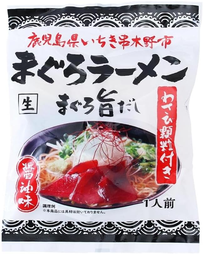[イシマル食品] まぐろラーメン 醤油味