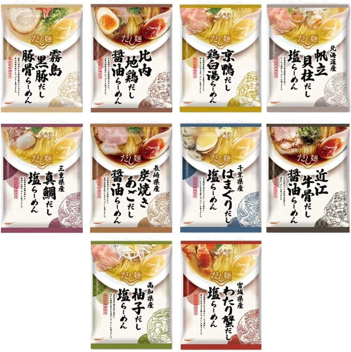 K&K だし麺 tabete 全国 食べ比べセット 各1食10種 ラーメン インスタント ご当地ラーメン 詰め合わせ EBLIMブランド特製セット［現在メーカー都合で種類の重複がございます。］