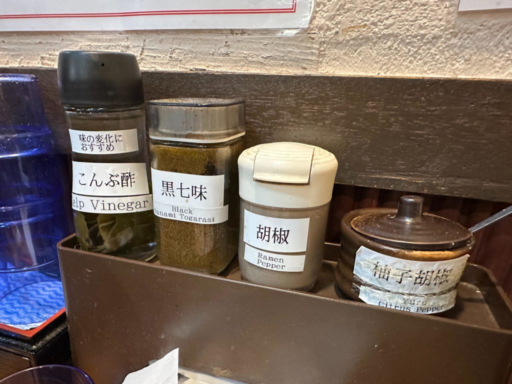 大森駅北口直結『中華そば円月』辛味噌特製らーめん実食レビュー|ハマグリ出汁と辛味噌が絡む一杯