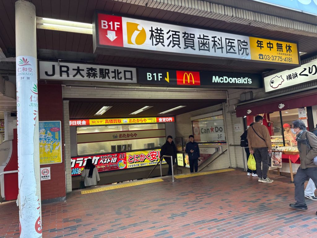 大森駅北口直結『中華そば円月』辛味噌特製らーめん実食レビュー|ハマグリ出汁と辛味噌が絡む一杯