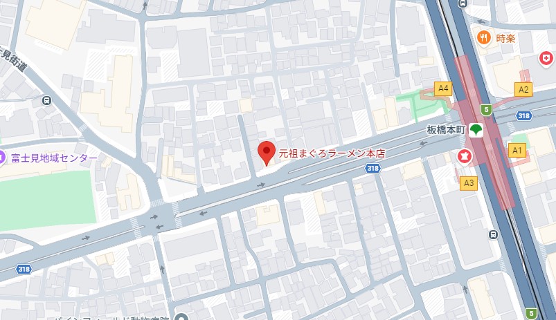 まぐろ出汁の旨味が染みる絶品醤油ラーメン！板橋本町「元祖まぐろラーメン本店」実食レビュー